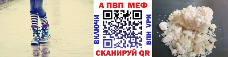 Alfa_PVP Соль  цена   Лодейное Поле 