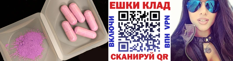 mega   Лодейное Поле  ЭКСТАЗИ таблы 
