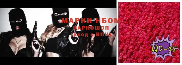 кокс Бугульма