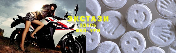 шишки Бронницы