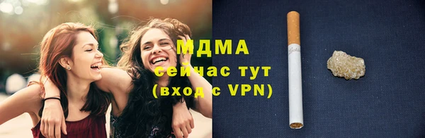 шишки Бронницы