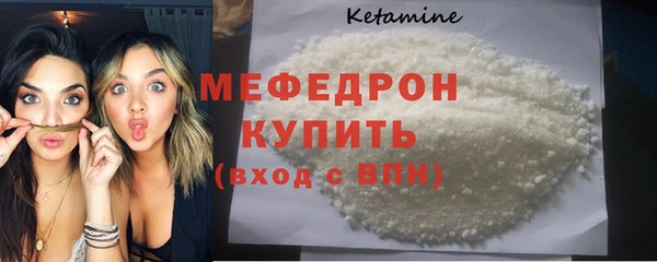 кокс Бугульма