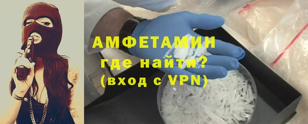 шишки Бронницы