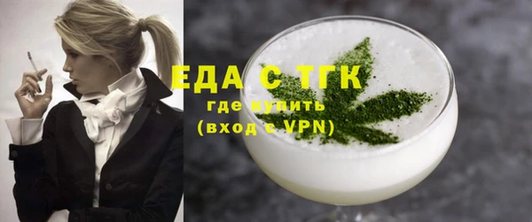 кокс Бугульма