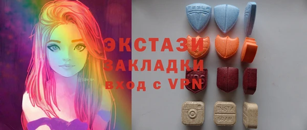 стафф Бородино