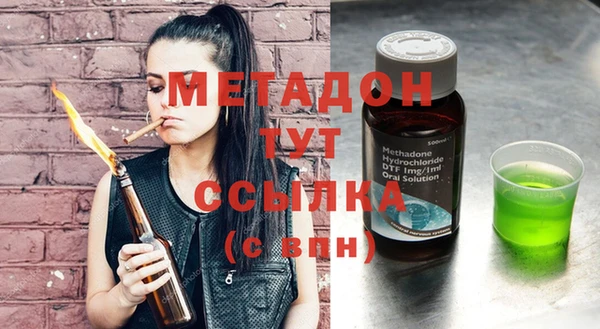 стафф Бородино