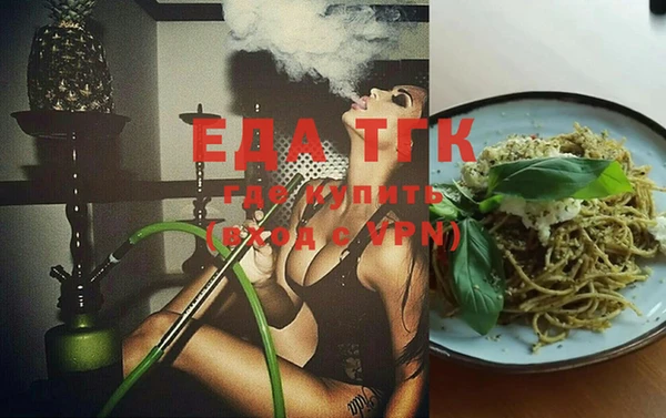 шишки Бронницы