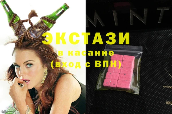 стафф Бородино