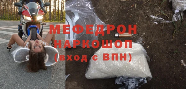 кокс Бугульма