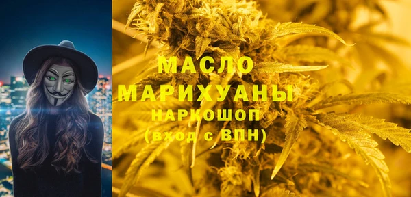 шишки Бронницы