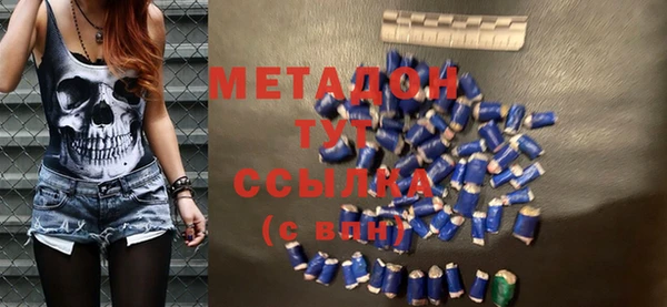 шишки Бронницы
