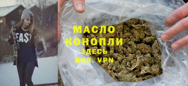 шишки Бронницы