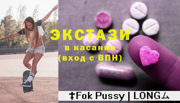 шишки Бронницы