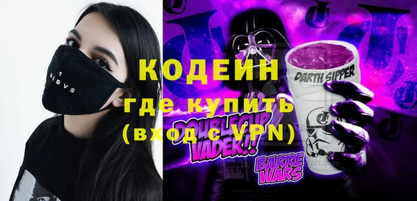 шишки Бронницы