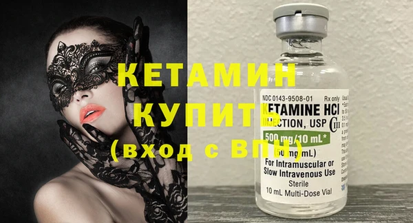 стафф Бородино