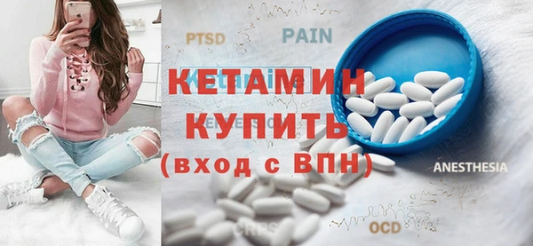 стафф Бородино