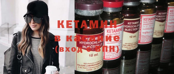 шишки Бронницы