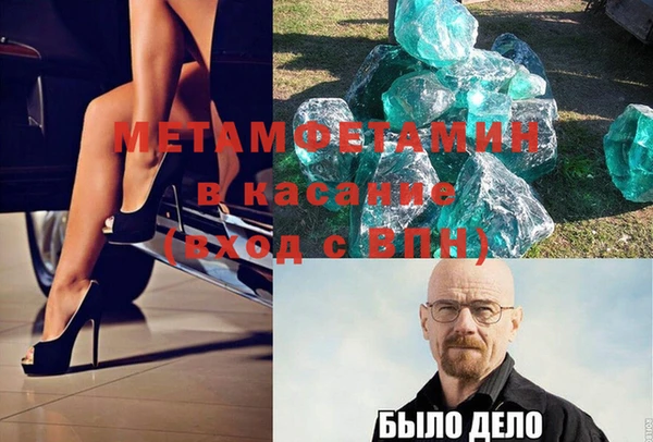 шишки Бронницы