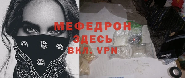 стафф Бородино