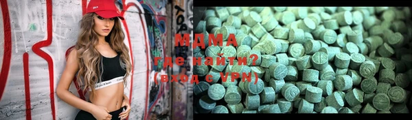 стафф Бородино