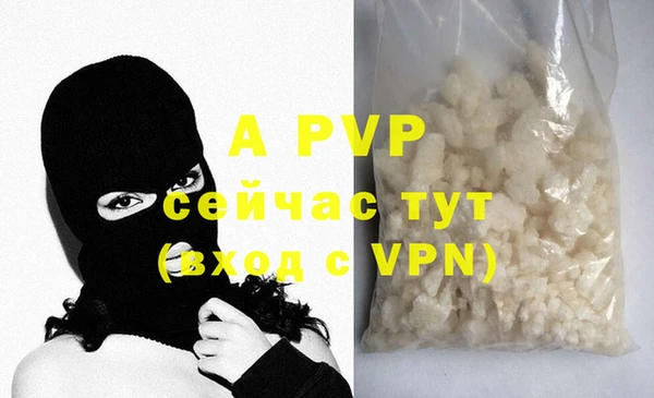 кокс Бугульма