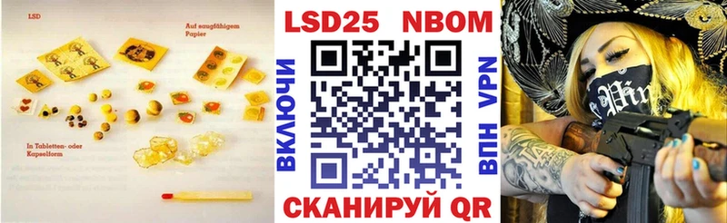купить наркотики сайты  Лодейное Поле  сайты даркнета формула  LSD-25 экстази ecstasy 