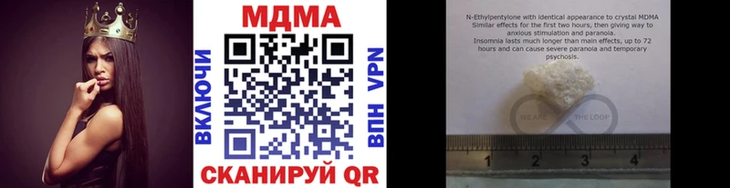 MDMA Molly  продажа наркотиков  Лодейное Поле 
