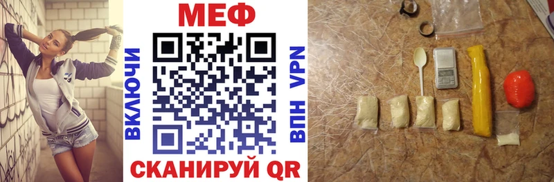 Мефедрон мука Лодейное Поле