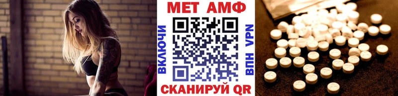 Метамфетамин витя  blacksprut ONION  Лодейное Поле  магазин   