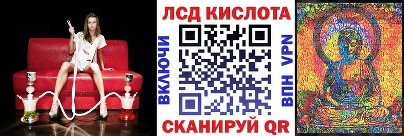 mega Лодейное Поле Марки N-bome 1500мкг
